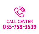 call center : 055-758-3539